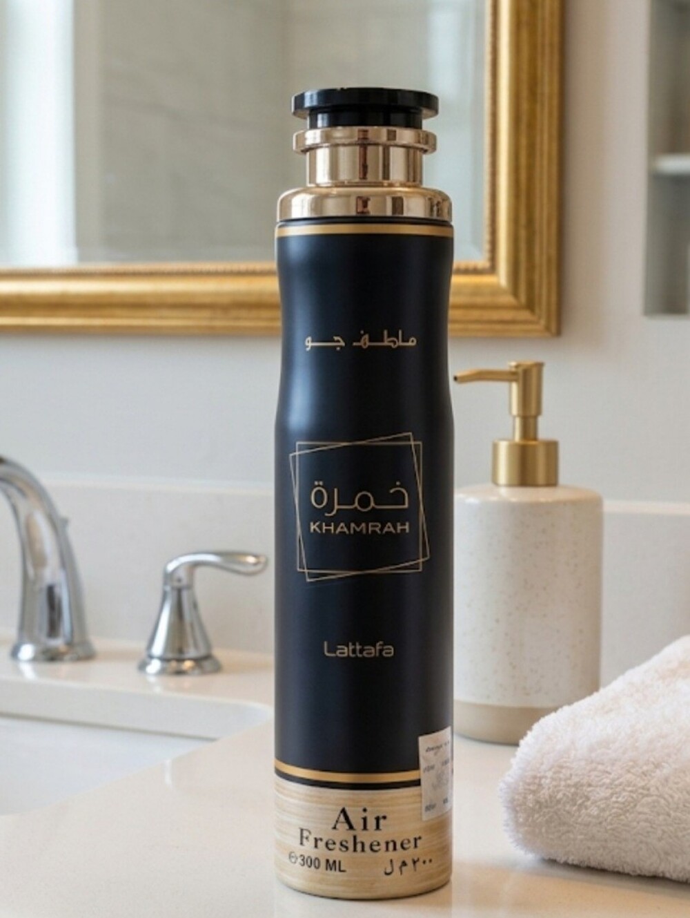 Lattafa Air Freshner 300 ML